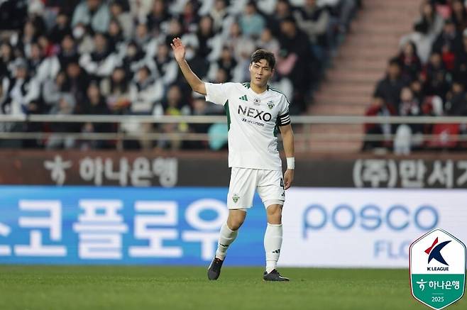 ▲ ⓒ한국프로축구연맹