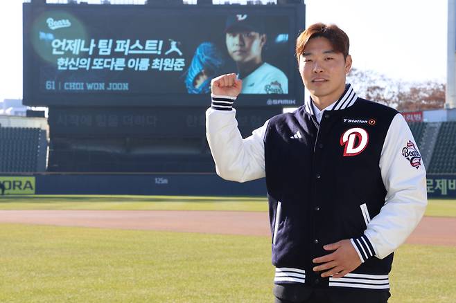 두산 베어스와 계약한 뒤 기념 촬영을 하는 최원준. 사진제공=두산 베어스
