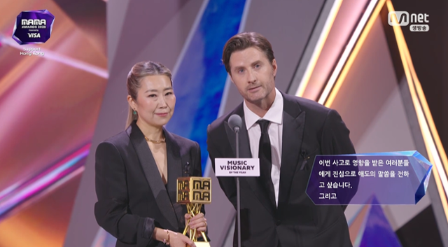 넷플릭스 애니메이션 영화 '케이팝 데몬 헌터스'를 연출한 매기 강 감독과 공동 연출자 크리스 아펠한스 감독이 29일 열린 '2025 마마 어워즈'에서 수상의 영예를 안았다. '2025 마마 어워즈' 방송 캡처