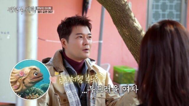 ‘전현무계획3’ / MBN·채널S