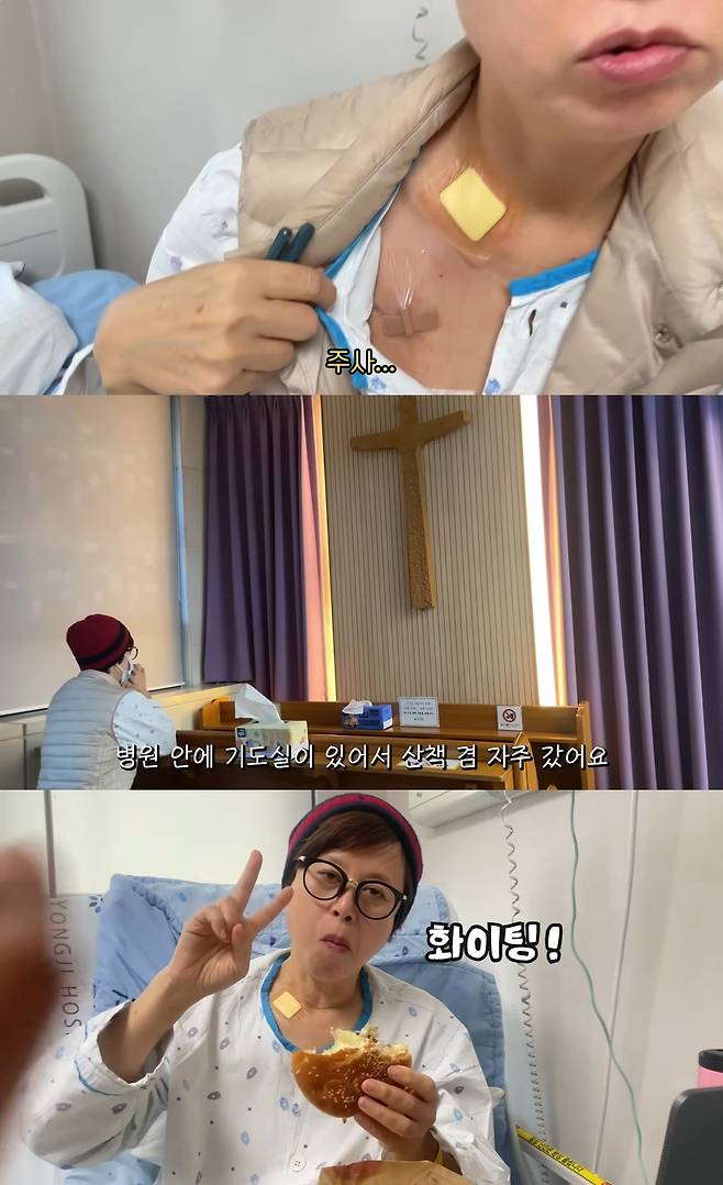 채널 ‘나는 박미선’ 캡처