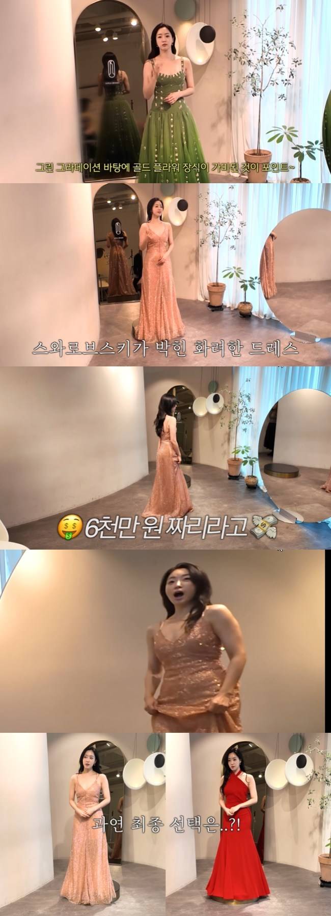 사진=함은정 채널 영상 캡처