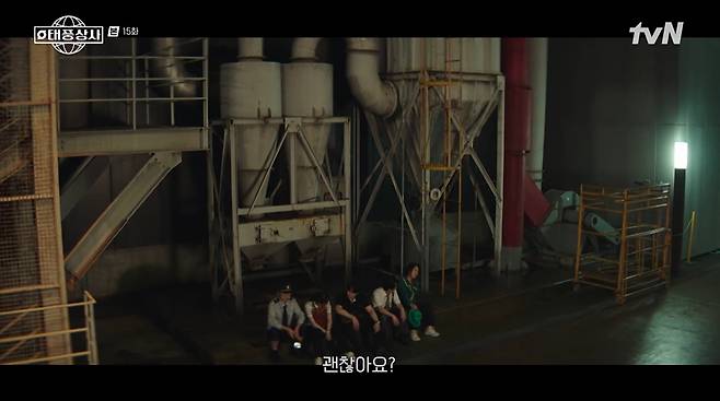 태풍상사 화면 캡처