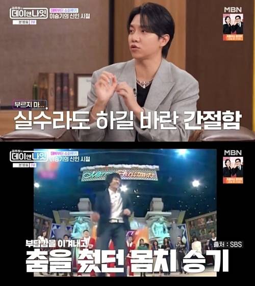 ▲ 출처| MBN '김주하의 데이앤나잇' 캡처