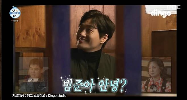 /사진='나 혼자 산다' 방송화면 캡쳐