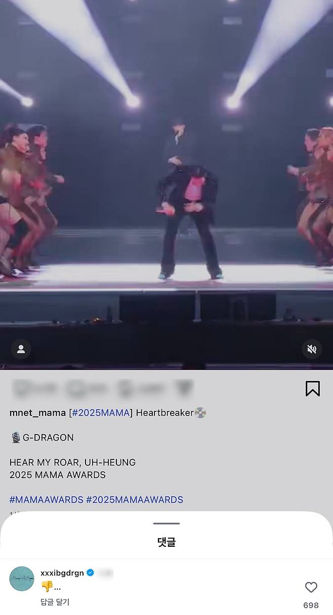 사진=SNS 갈무리