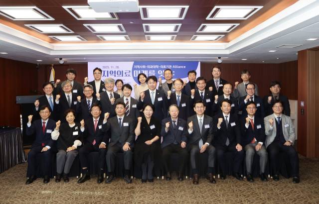 부산대학교 의과대학 RISE 사업단은 지난 28일 부산대·경상국립대·고신대·동아대·인제대 등 부산·경남 5개 의과대학과 부산시·경남도 등 지방자치단체, 공공·민간 의료기관이 참여하는 ‘부산·경남 지역의료 인재 양성 얼라이언스’를 공식 출범했다. 부산대 의대 제공