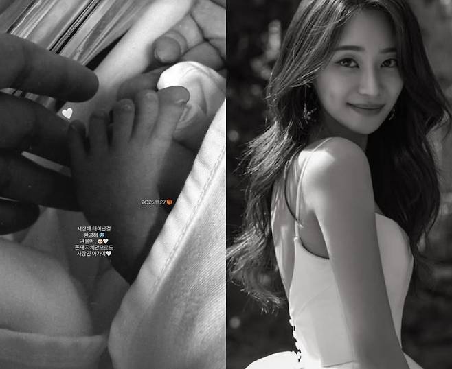 AOA 유나 인스타그램