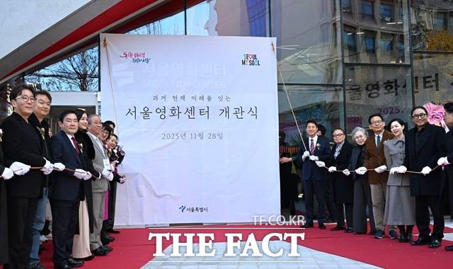 오세훈 서울시장이 28일 중구 초동에서 열린 '서울영화센터 개관식'에서 제막식하고 있다./서울시