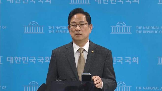 국민의힘 박수영 의원
