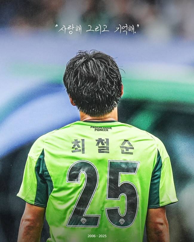 사진=전북 현대