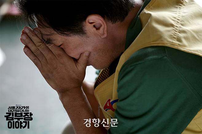 JTBC 드라마 <서울 자가에 대기업 다니는 김 부장 이야기>의 주인공 김낙수 부장. JTBC 홈페이지 갈무리