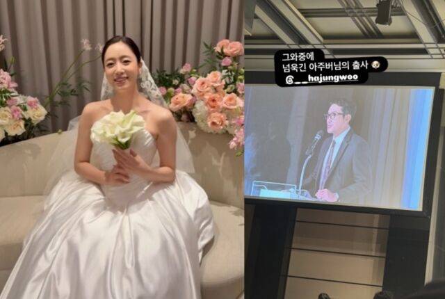배우 함은정 결혼식 현장 / 스타일리스트 김우리 및 황보라 인스타그램