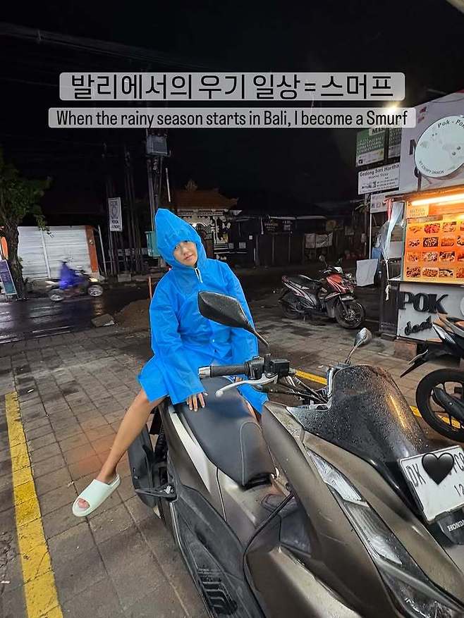 허가윤 소셜미디어
