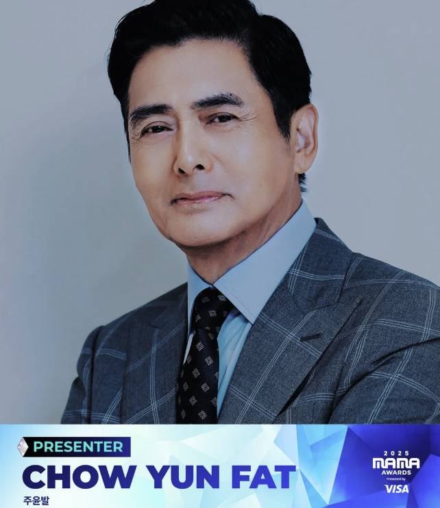 ‘2025 MAMA AWARDS’ 제공