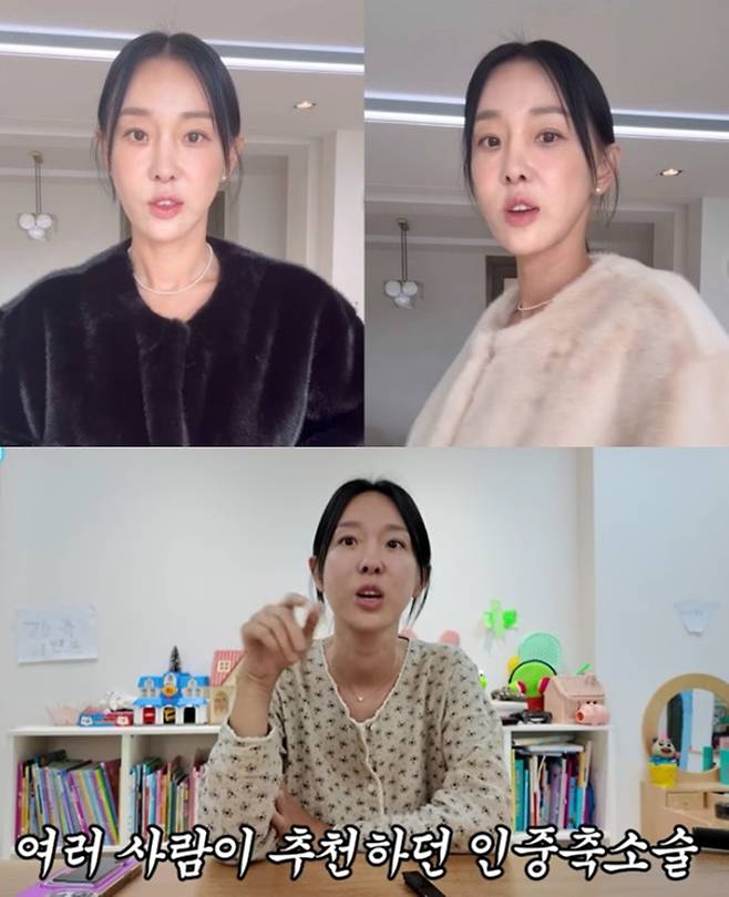 이지혜. 사진ㅣ이지혜 SNS 캡처