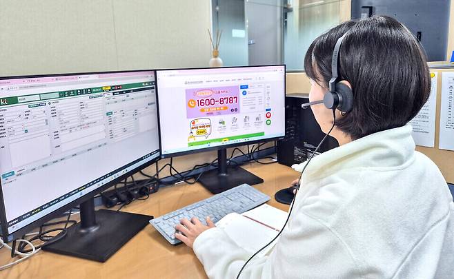 ▲ 경기도교육청 '안심콜 탁(TAC)' 운영 모습./사진제공=경기도교육청