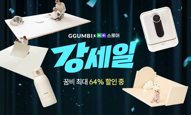 꿈비 제공