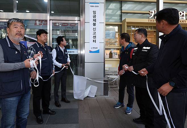 서울 여의도 한국노총 앞에서 열린 임금체불 근절 위한 임금체불 신고센터 출범식에서 참석자들과 함께 현판 제막을 하고 있다. 2024.4.1 (ⓒ뉴스1, 무단 전재-재배포 금지)