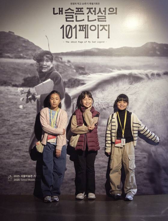 정서우·전서진 학생기자와 고가람(왼쪽부터) 학생모델이 서울 종로구에 있는 서울미술관을 찾아 올해 탄생 101주년을 맞은 천경자 작가의 다양한 작품을 감상하고 그의 삶을 들여다봤다.