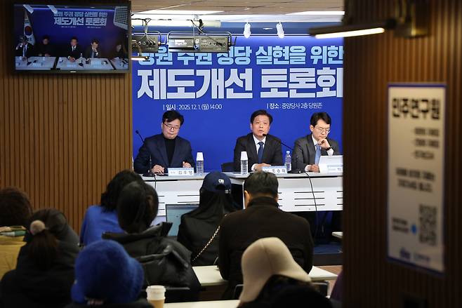 더불어민주당 대의원·전략지역 당원 역할 재정립 태스크포스(TF) 단장인 조승래 사무총장이 1일 서울 여의도 더불어민주당 중앙당사 당원존에서 열린 ‘당원 주권 정당 실현을 위한 제도개선 토론회’에 참석해 인사말하고 있다. 연합뉴스