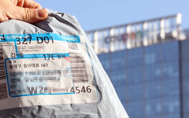 1일 서울 송파구 쿠팡 본사 부근 아파트에 쿠팡에서 발송된 택배 봉투가 놓여 있다. 연합