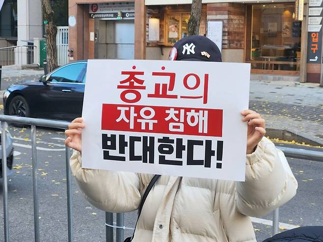 11월 29일 오후 광주 동구 금남로4가역 주변에서 열린 차별금지법 제정 반대 집회에서 피켓을 든 참가자가 촬영에 응하고 있다. ⓒ시사저널 정성환