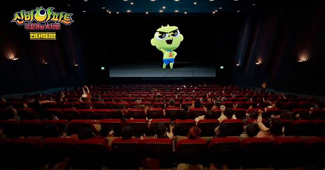 사진=아리아스튜디오 제공