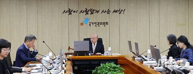 인권위, '양평 공무원 직권조사 결과' 의결