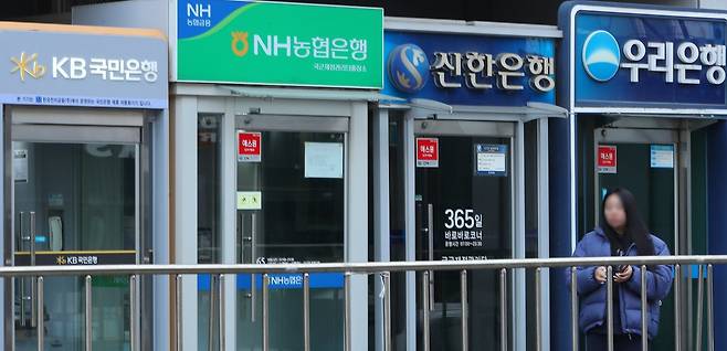 서울 시내 시중은행 ATM기 앞으로 시민들이 지나가고 있다. 뉴시스