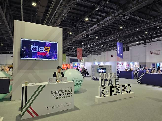 오전 일찍 손님 맞을 준비로 한창인 아랍에미리트(UAE) 두바이 월드트레이드센터의 ‘2025 K-엑스포 아랍에미리트’ 전시장 입구