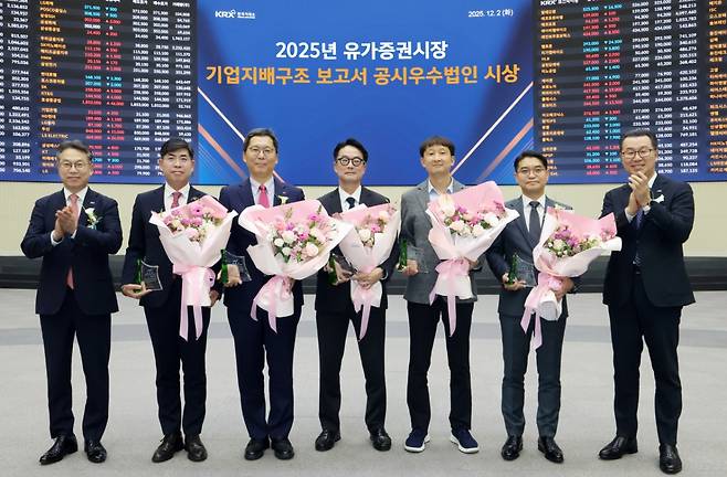 (왼쪽부터) 정규일 한국거래소 유가증권시장본부장 문병철 롯데하이마트 상무 박성환 SK하이닉스 부사장 남궁훈 HD현대 전무 김진봉 (주)아모레퍼시픽 상무 안상우 신세계 담당, 임흥택 한국거래소 유가증권시장본부장보/사진제공=한국거래소