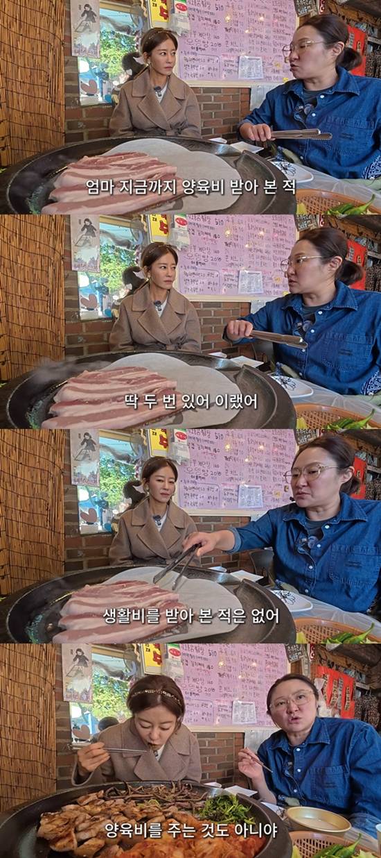 유튜브 채널 '김현숙의 묵고살자'