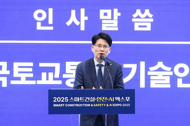 김태병 국토교통부 기술안전정책관이 지난 11월 5일 스마트건설·안전·AI 엑스포 내 스마트건설 얼라이언스 성과공유회에서 축사하고 있다(국토교통부 제공).