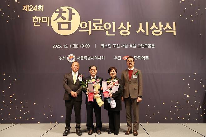 (한미약품 제공)