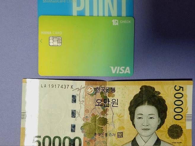 체크카드, 신용카드, 현금 중 나에게 필요한 소비는?