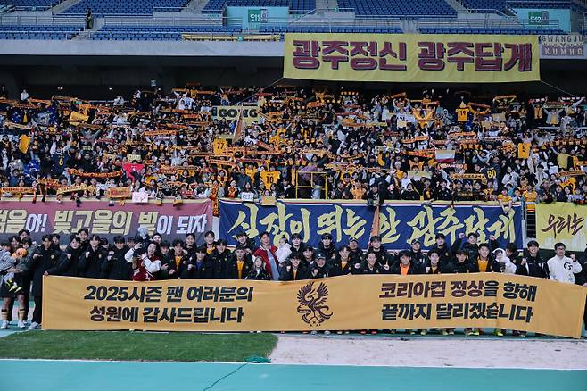 사진=광주FC