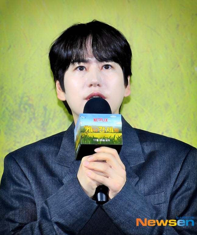 뉴스엔 DB 규현