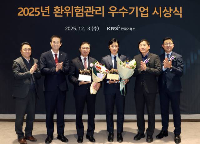 김기동(왼쪽부터) 한국거래소 부장, 이경식 한국거래소 파생상품시장본부장, 박상민 와이씨 전무, 도희성 시스템알앤디 부사장, 권오현 삼성선물 감사, 윤찬호 삼성선물 팀장이 3일 서울 한국거래소 여의도 사옥에서 환위험관리 우수기업을 선정해 시상하고 있다. 사진 제공=한국거래소