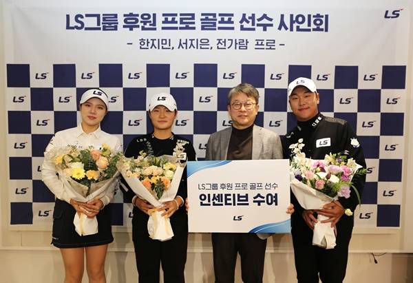 사진=스포츠웨이브 제공