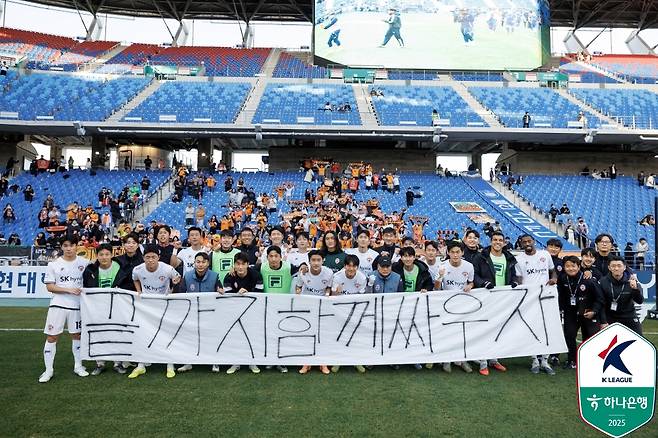 제주SK 선수들이 K리그1 최종전 울산HD를 상대로 승리 후 기념 사진을 찍고 있다. /사진=한국프로축구연맹 제공