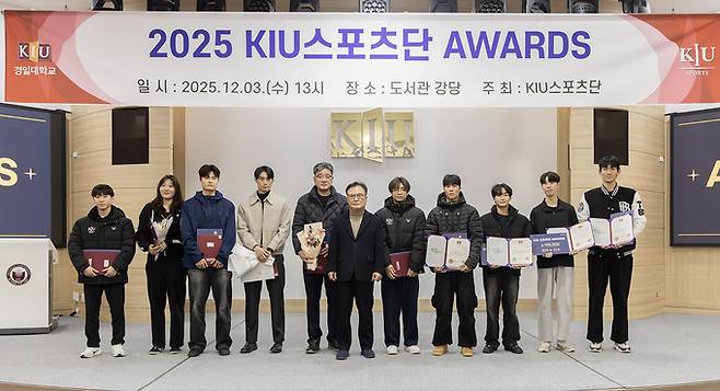 ▲ 경일대학교는 3일 중앙도서관 강당에서 '2025 KIU 스포츠단 어워즈'를 개최, 뛰어난 성과를 거둔 스포츠단 선수 및 지도부를 격려했다. 경일대.