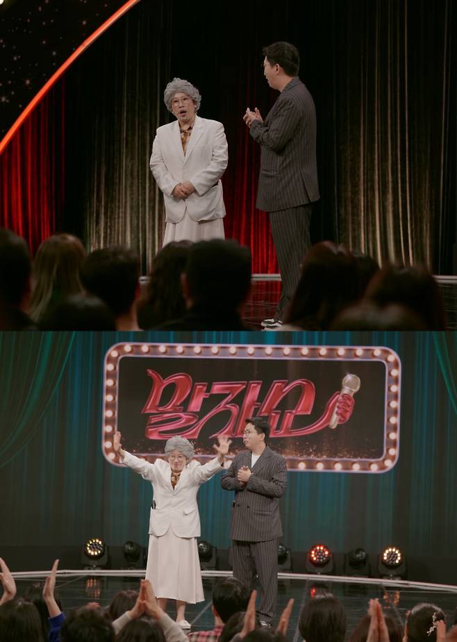 ‘말자쇼’ 방청 10:1 흥행 (사진=KBS)