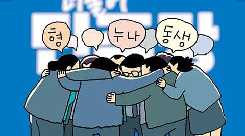 일러스트=이철원