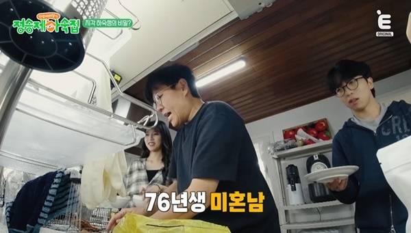 티캐스트 E채널 ‘인생 때려잡기: 정승제 하숙집’