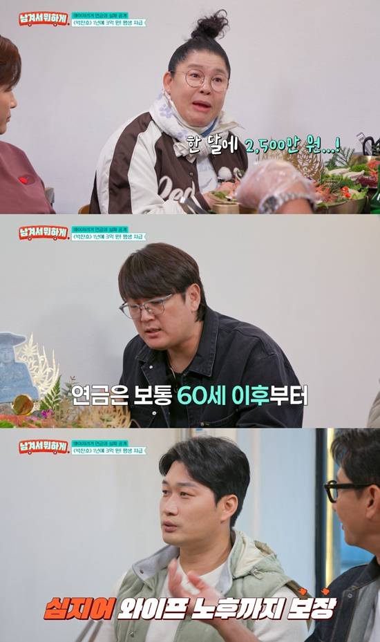 사진= tvN STORY '남겨서 뭐하게' 방송 캡처
