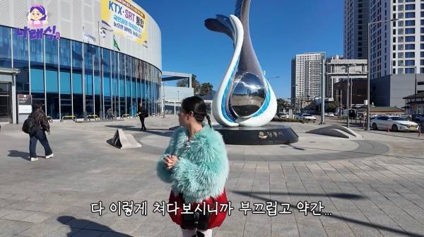 ⓒ박나래 유튜브 채널 '나래식'