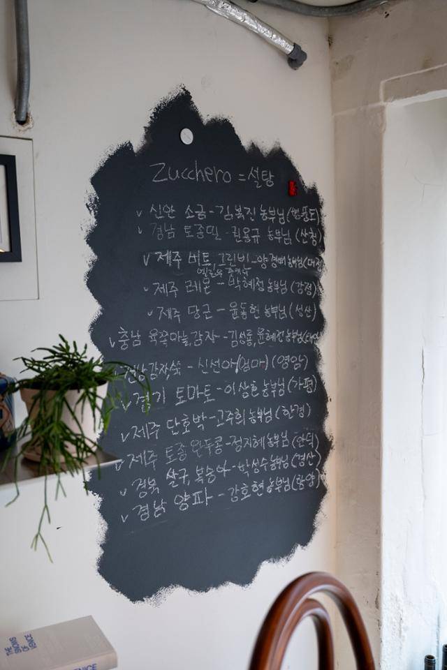 주께로의 벽면에 각 재료의 원산지와 생산자 이름이 적혀 있다. 신정원 셰프는 "손님들이 음식을 먹는 동안 잠깐이라도 '이게 어디서 왔지'라고 생각해보면 좋겠다"고 했다.