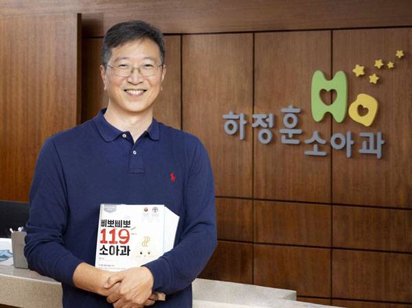 사진=하정훈소아청소년과의원 제공