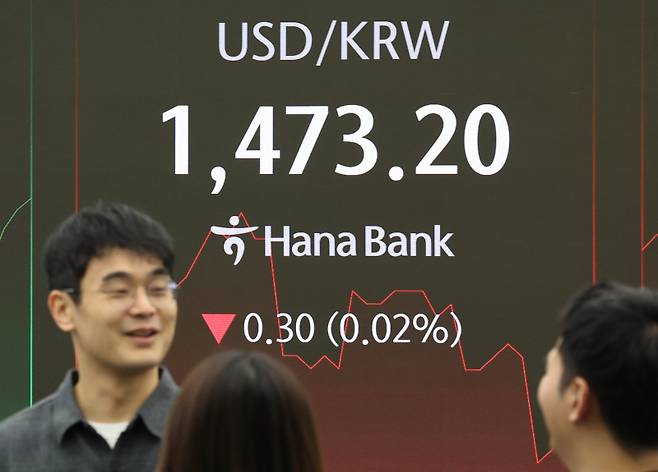5일 서울 중구 하나은행 본점 딜링룸에서 직원들이 업무를 보고 있다. 연합뉴스
